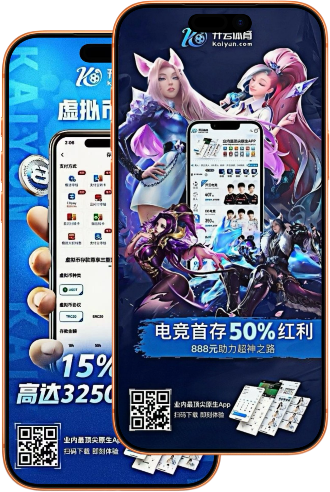 欧宝官网2026世界杯